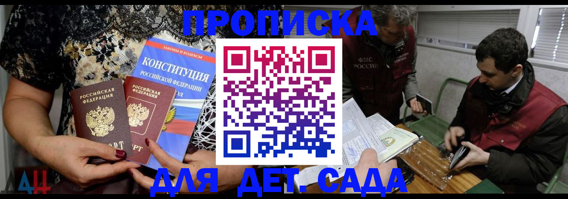 временная регистрация поиск в Искитиме