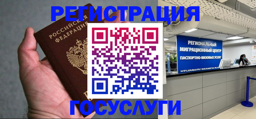 прописка поиск в Искитиме